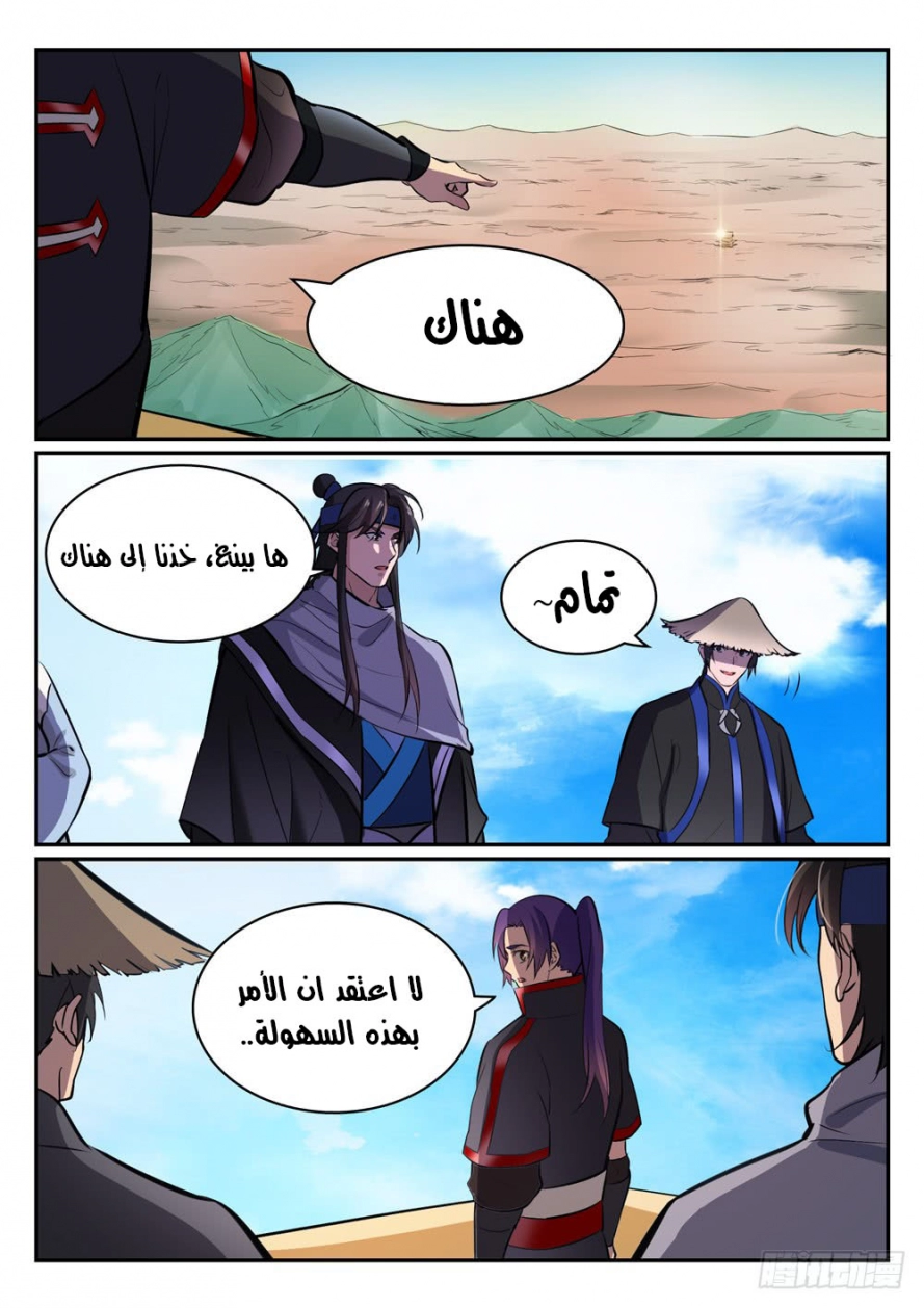 image of episode
